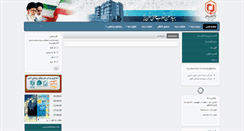 Desktop Screenshot of bmy.ir